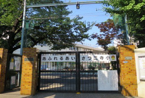 墨田区立第三寺島小学校の画像