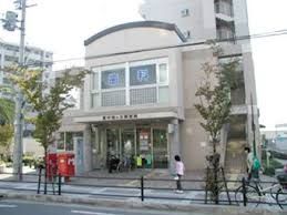 豊中旭ヶ丘郵便局の画像