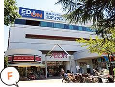 エディオンイオン南千里店の画像