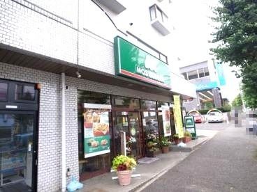 モスバーガー横浜片倉町店の画像