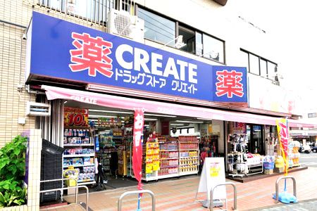 クリエイトＳ・Ｄ 横浜神大寺店の画像