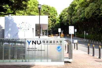 横浜国立大学 常盤台キャンパスの画像