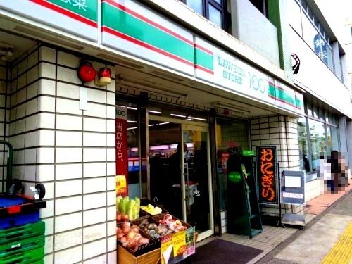 ローソンストア100 保土ヶ谷天王町一丁目店の画像