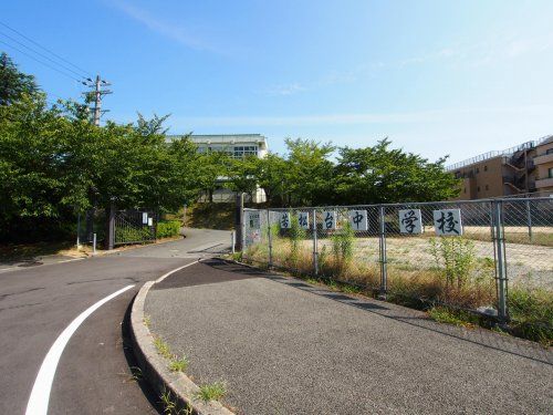 堺市立若松台中学校の画像