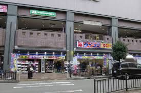 ダイコクドラッグ千里中央店の画像