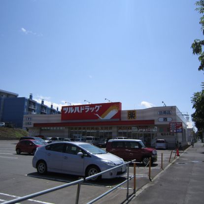 ツルハドラッグ 亀田本町店の画像
