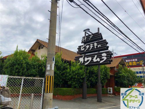 ビフテキのカワムラ 加古川店の画像