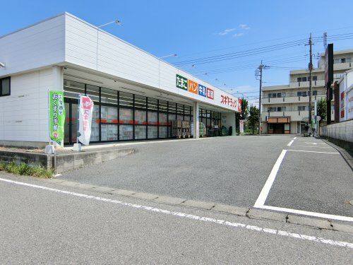 スギドラッグ坂戸店の画像