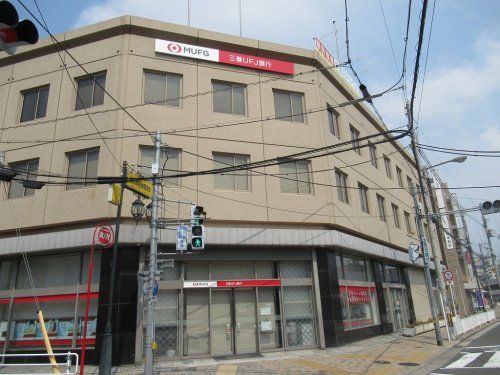三菱UFJ銀行 鴻池新田支店の画像