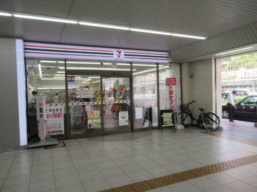 セブン-イレブン キヨスクJR鴻池新田駅改札口店の画像