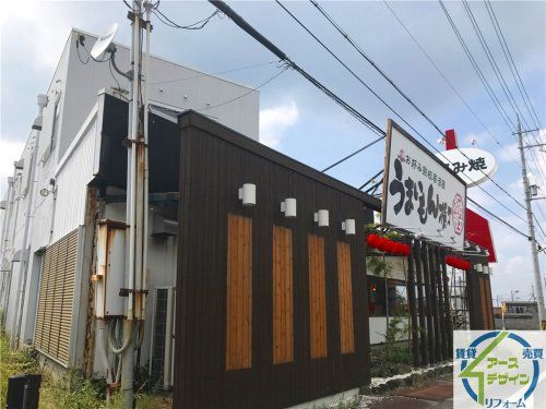 うまいもん横丁三木広野店の画像