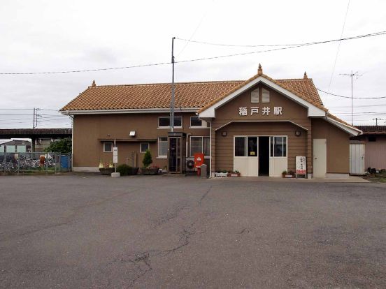 稲戸井駅の画像