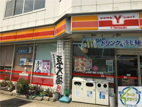 ヤマザキショップ三木大村店の画像