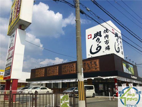 焼肉市場 肉りゅうの画像