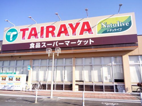 TAIRAYA 新取手駅前店の画像