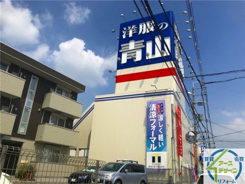 洋服の青山 三木店の画像