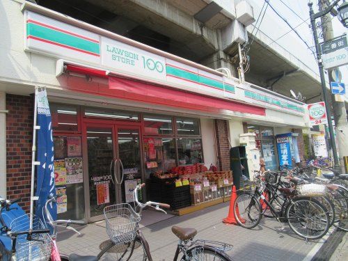 ローソンストア100 鴻池新田駅前店の画像
