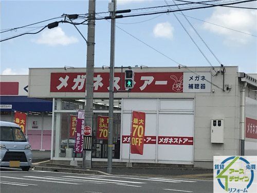 メガネストアー三木店の画像