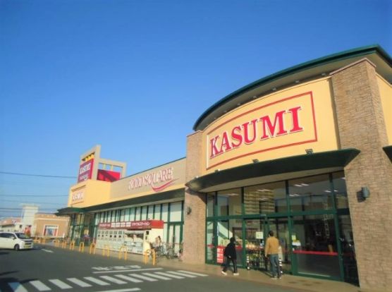 カスミ ひたち野牛久店の画像