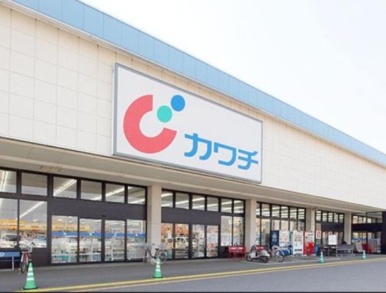 カワチ薬品 ひたち野牛久店の画像