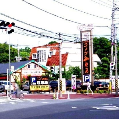 コメダ珈琲　川崎中原店の画像