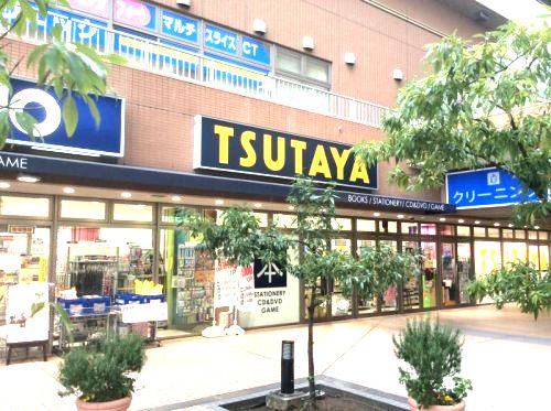 TSUTAYA　鹿島田店の画像