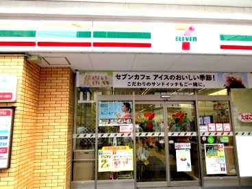 セブン‐イレブン 横浜上野町店の画像