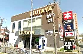 TSUTAYA　大師店の画像