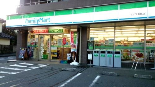 ファミリーマート ミナワ船越店の画像