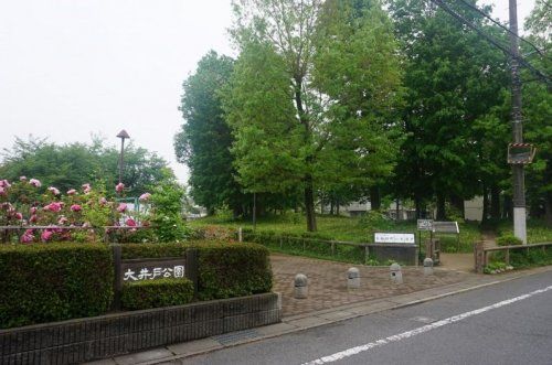 古井戸公園の画像