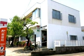 川崎有馬郵便局の画像