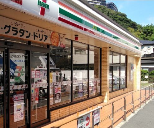 セブン‐イレブン 横浜森２丁目店の画像