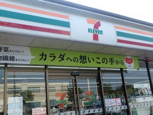 セブン‐イレブン さいたま三室店の画像