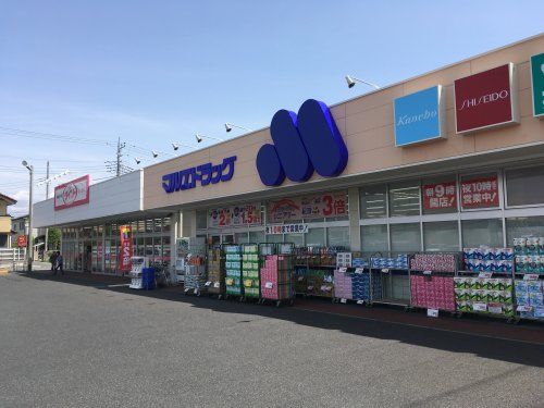 The ダイソー 100円プラザヤオコー前橋六供町店の画像