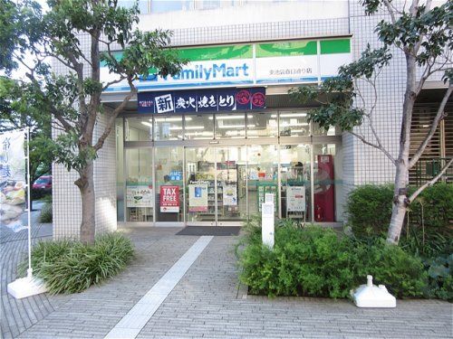 ファミリーマート 東池袋春日通り店の画像