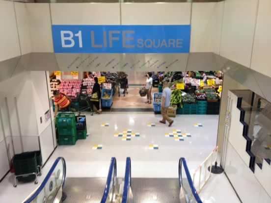 食品館あおば 聖蹟桜ヶ丘店の画像