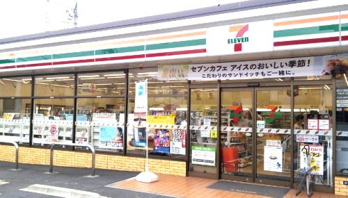 セブン‐イレブン 横浜矢向３丁目店の画像