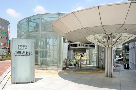 中野坂上駅の画像