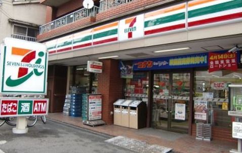 セブン-イレブン 中野鍋横店の画像