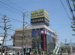 TSUTAYA 東千葉祐光店の画像