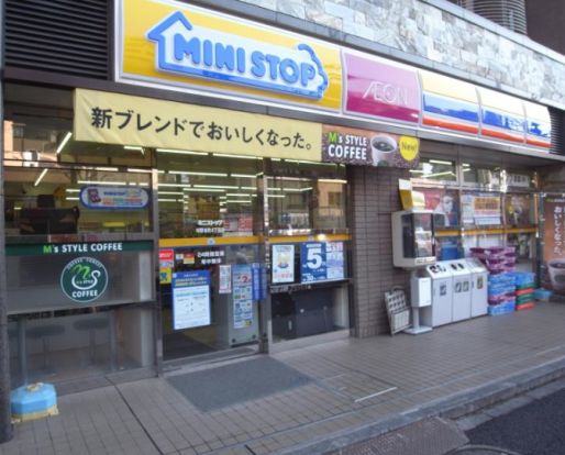 ミニストップ 中野本町４丁目店の画像