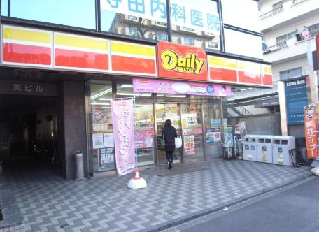 デイリーヤマザキ中野中央店の画像