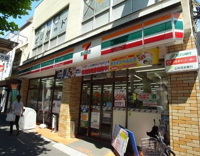 セブン-イレブン中野中央３丁目店の画像