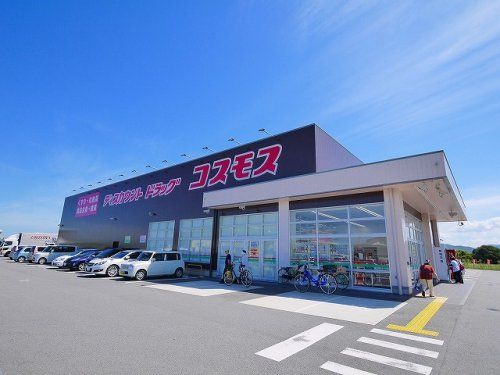 ディスカウントドラッグコスモス桜井大福店の画像