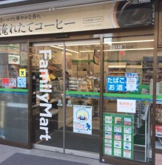 ファミリーマート中野弥生町２丁目店の画像