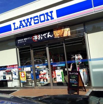 ローソン つくば筑穂二丁目店の画像