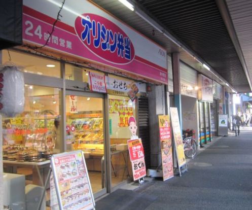 オリジン弁当 新中野店の画像