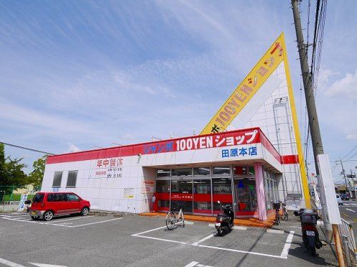 Can★Do田原本店の画像