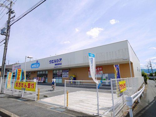 ウエルシア 磯城田原本店の画像