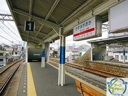 霞ケ丘駅の画像